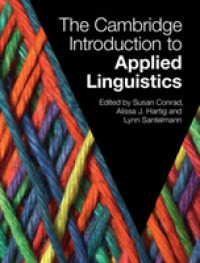 ケンブリッジ版　応用言語学入門<br>The Cambridge Introduction to Applied Linguistics