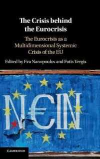 多面的システミック危機としてのユーロ危機<br>The Crisis behind the Eurocrisis : The Eurocrisis as a Multidimensional Systemic Crisis of the EU