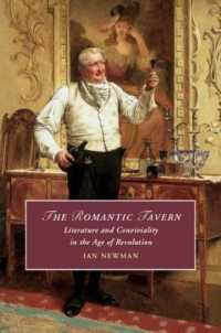 宿屋のロマン主義文学史<br>The Romantic Tavern : Literature and Conviviality in the Age of Revolution (Cambridge Studies in Romanticism)