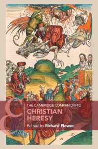 ケンブリッジ版　キリスト教の異端必携<br>The Cambridge Companion to Christian Heresy (Cambridge Companions to Religion)