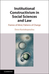 社会科学とＥＵ法における制度的構成主義<br>Institutional Constructivism in Social Sciences and Law : Frames of Mind, Patterns of Change