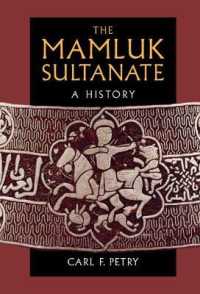 マムルーク朝の歴史<br>The Mamluk Sultanate : A History