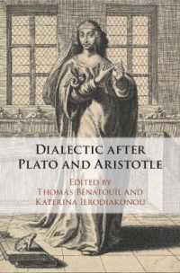 プラトン・アリストテレス以後の弁証法<br>Dialectic after Plato and Aristotle