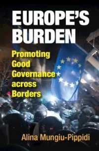 ＥＵによるよき統治の国際的促進：負担と実効性<br>Europe's Burden : Promoting Good Governance across Borders