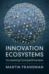 イノベーションのエコシステム：競争力の向上<br>Innovation Ecosystems : Increasing Competitiveness