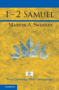 新ケンブリッジ聖書注釈：サムエル記<br>1 - 2 Samuel (New Cambridge Bible Commentary)