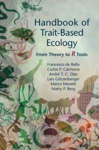 形質に基づく生態学ハンドブック<br>Handbook of Trait-Based Ecology : From Theory to R Tools