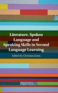 第二言語学習における文学と会話<br>Literature, Spoken Language and Speaking Skills in Second Language Learning