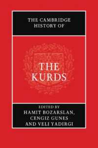ケンブリッジ版　クルド人の歴史<br>The Cambridge History of the Kurds
