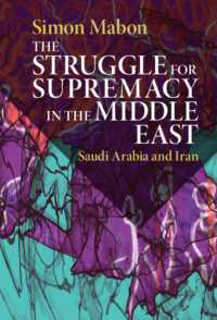 中東の覇権争い：サウジアラビアとイラン<br>The Struggle for Supremacy in the Middle East : Saudi Arabia and Iran