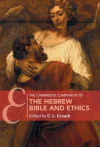 ケンブリッジ版　ヘブライ語聖書と倫理必携<br>The Cambridge Companion to the Hebrew Bible and Ethics (Cambridge Companions to Religion)