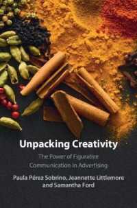 Ｊ．リトルモア共著／広告における比喩的コミュニケーションの創造性<br>Unpacking Creativity : The Power of Figurative Communication in Advertising