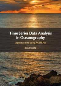海洋学における時系列データ分析：MATLAB応用<br>Time Series Data Analysis in Oceanography : Applications using MATLAB