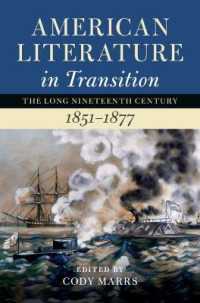 長い１９世紀のアメリカ文学史：1851-1877年<br>American Literature in Transition, 1851-1877 (Nineteenth-century American Literature in Transition)