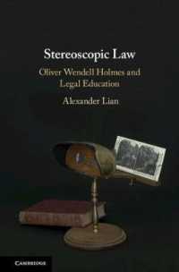 Ｏ．Ｗ．ホウムズと法学教育<br>Stereoscopic Law : Oliver Wendell Holmes and Legal Education