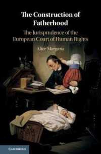 父性の構築：欧州人権裁判所の法理<br>The Construction of Fatherhood : The Jurisprudence of the European Court of Human Rights