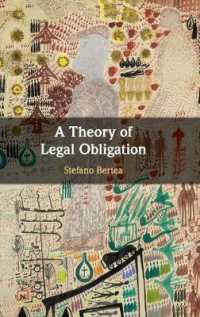 法的義務論<br>A Theory of Legal Obligation