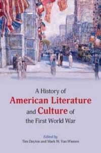 第一次世界大戦のアメリカ文学・文化史<br>A History of American Literature and Culture of the First World War