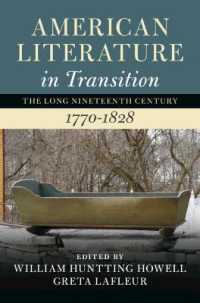 １９世紀アメリカ文学史　第１巻：1770-1828年<br>American Literature in Transition, 1770-1828 (Nineteenth-century American Literature in Transition)
