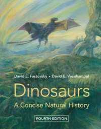 恐竜の自然誌（第４版）<br>Dinosaurs : A Concise Natural History （4TH）