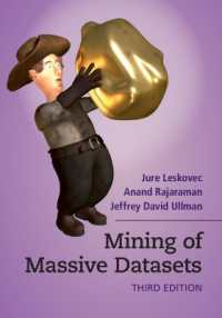 大規模データのマイニング（第３版）<br>Mining of Massive Datasets （3RD）