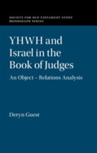 YHWH and Israel in the Book of Judges : An Object - Relations Analysis (Society for Old Testament Study Monographs)