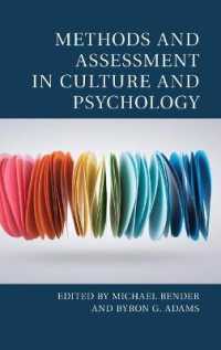 文化心理学の方法とアセスメント<br>Methods and Assessment in Culture and Psychology (Culture and Psychology)