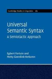 普遍意味統語論<br>Universal Semantic Syntax : A Semiotactic Approach (Cambridge Studies in Linguistics)