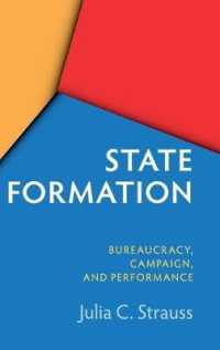 中国と台湾の国家形成<br>State Formation in China and Taiwan : Bureaucracy, Campaign, and Performance