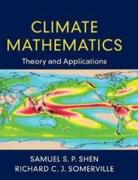 気候の数学：理論と応用<br>Climate Mathematics : Theory and Applications