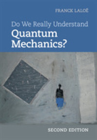 我々は量子力学を本当に理解しているのか？（第２版）<br>Do We Really Understand Quantum Mechanics? （2ND）