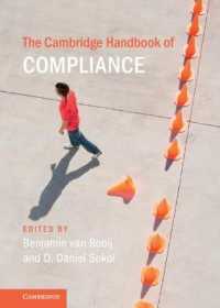 ケンブリッジ版　コンプライアンス・ハンドブック<br>The Cambridge Handbook of Compliance (Cambridge Law Handbooks)
