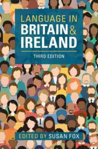 イギリス・アイルランドにおける言語（第３版）<br>Language in Britain and Ireland （3RD）