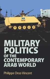 現代アラブ世界にみる軍隊の政治学<br>Military Politics of the Contemporary Arab World