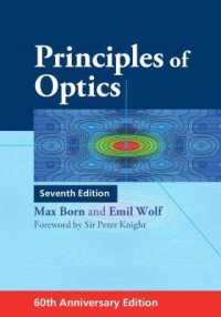 光学の原理（第７版・刊行60周年記念版）<br>Principles of Optics : 60th Anniversary Edition （7TH）