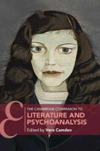 ケンブリッジ版　文学と精神分析必携<br>The Cambridge Companion to Literature and Psychoanalysis (Cambridge Companions to Literature)