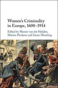 女性と犯罪のヨーロッパ史1600-1914年<br>Women's Criminality in Europe, 1600-1914