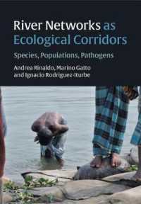 生態的回廊としての河川ネットワーク：種・群集・病原体<br>River Networks as Ecological Corridors : Species, Populations, Pathogens