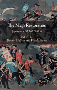 明治維新：グローバル国家化する日本<br>The Meiji Restoration : Japan as a Global Nation