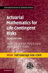 人生の偶発的リスクのための保険数学（第３版）<br>Actuarial Mathematics for Life Contingent Risks (International Series on Actuarial Science) （3RD）