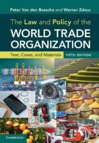 WTOの法と政策（第５版）<br>The Law and Policy of the World Trade Organization : Text, Cases, and Materials （5TH）