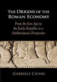 初期ローマ経済学<br>The Origins of the Roman Economy : From the Iron Age to the Early Republic in a Mediterranean Perspective