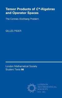 C*-環と演算空間のテンソル積：Connes-Kirchberg問題（テキスト）<br>Tensor Products of C*-Algebras and Operator Spaces : The Connes-Kirchberg Problem (London Mathematical Society Student Texts)