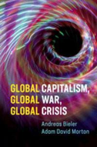 グローバル資本主義、グローバル戦争、グローバル危機<br>Global Capitalism, Global War, Global Crisis