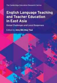 東アジアにおける英語教育と教師教育<br>English Language Teaching and Teacher Education in East Asia : Global Challenges and Local Responses (Cambridge Education Research)