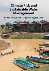 気候変動リスクと持続可能な水資源管理<br>Climate Risk and Sustainable Water Management