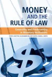 金融と法の支配：金融制度の一般性と予測可能性<br>Money and the Rule of Law : Generality and Predictability in Monetary Institutions