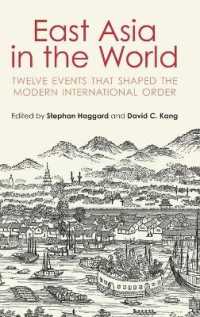 世界の中の東アジア：近代国際秩序を形成した１２の史実<br>East Asia in the World : Twelve Events That Shaped the Modern International Order