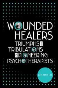 病める治療者<br>Wounded Healers : Tribulations and Triumphs of Pioneering Psychotherapists