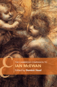 ケンブリッジ版　イアン・マキューアン必携<br>The Cambridge Companion to Ian McEwan (Cambridge Companions to Literature)
